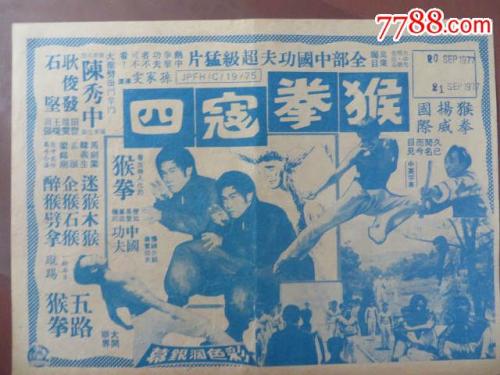 哈姆林大学本科毕业证